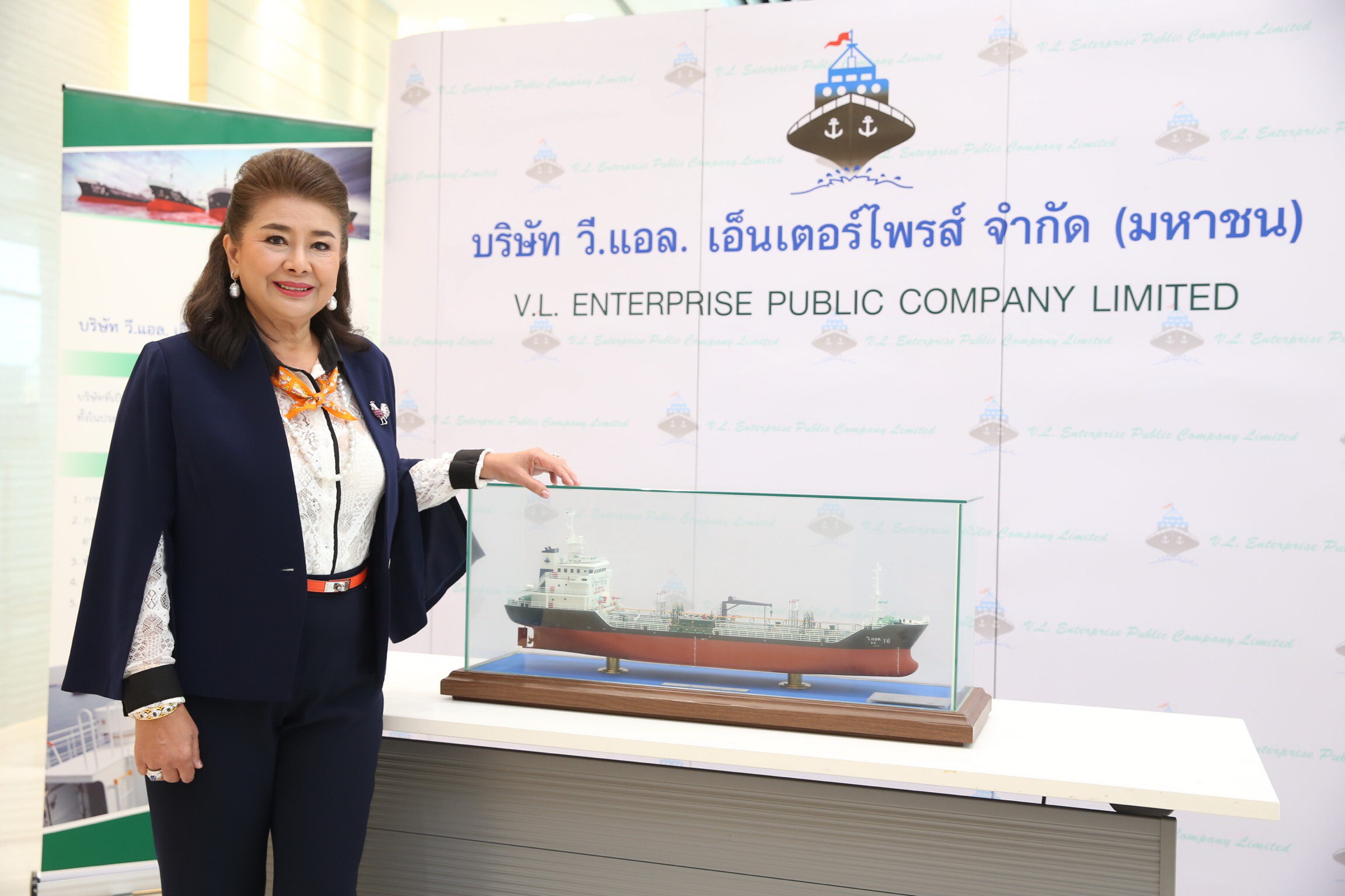 VL โชว์ผลประกอบการครึ่งปีแรก กำไรสุทธิ 44.21 ล้านบาท โต 9.14% รุกขนส่งทางเรือเต็มสูบ