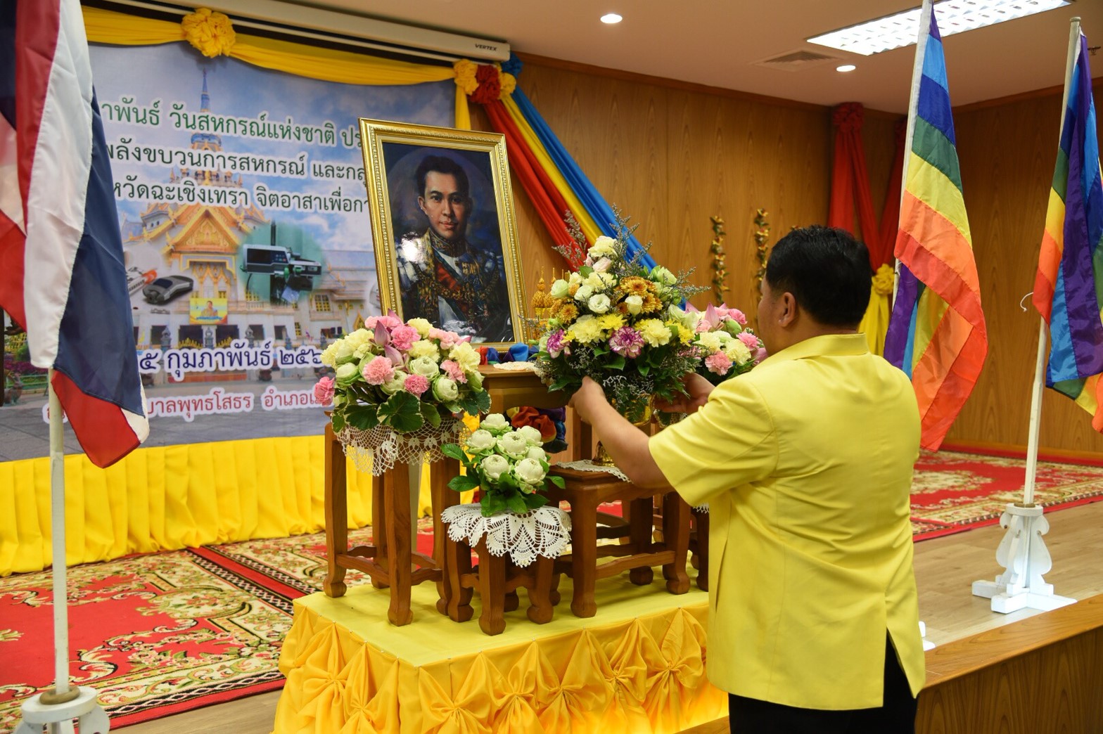 "สหกรณ์ฉะเชิงเทรา" จัดงานวันสหกรณ์แห่งชาติ เพื่อน้อมรำลึก “พระบิดาแห่งการสหกรณ์ไทย”