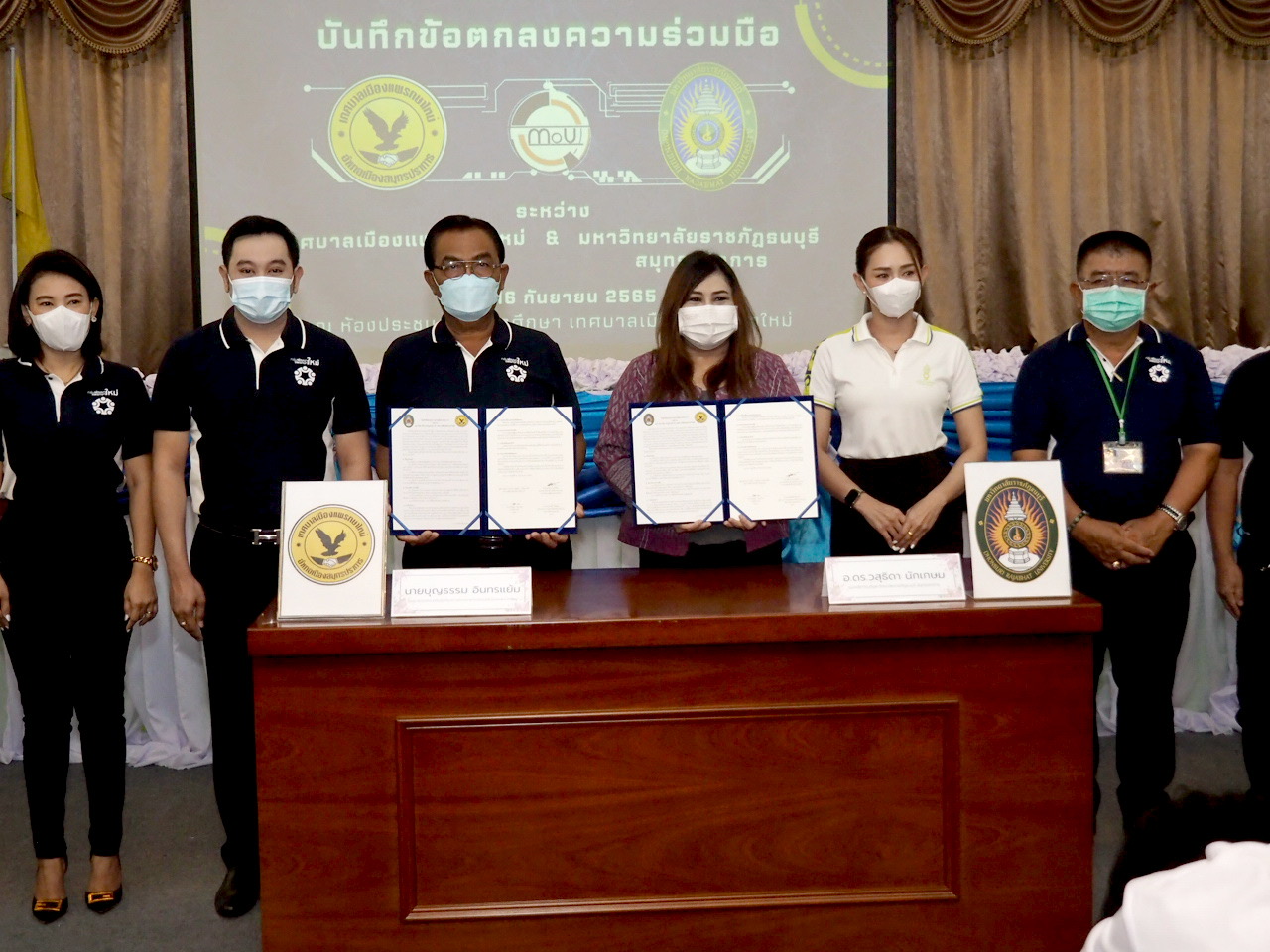 ทม.แพรกษาใหม่ ลงนามเอ็มโอยู ม.ราชภัฎธนบุรี ให้ความรู้เทคโนสารสนเทศ