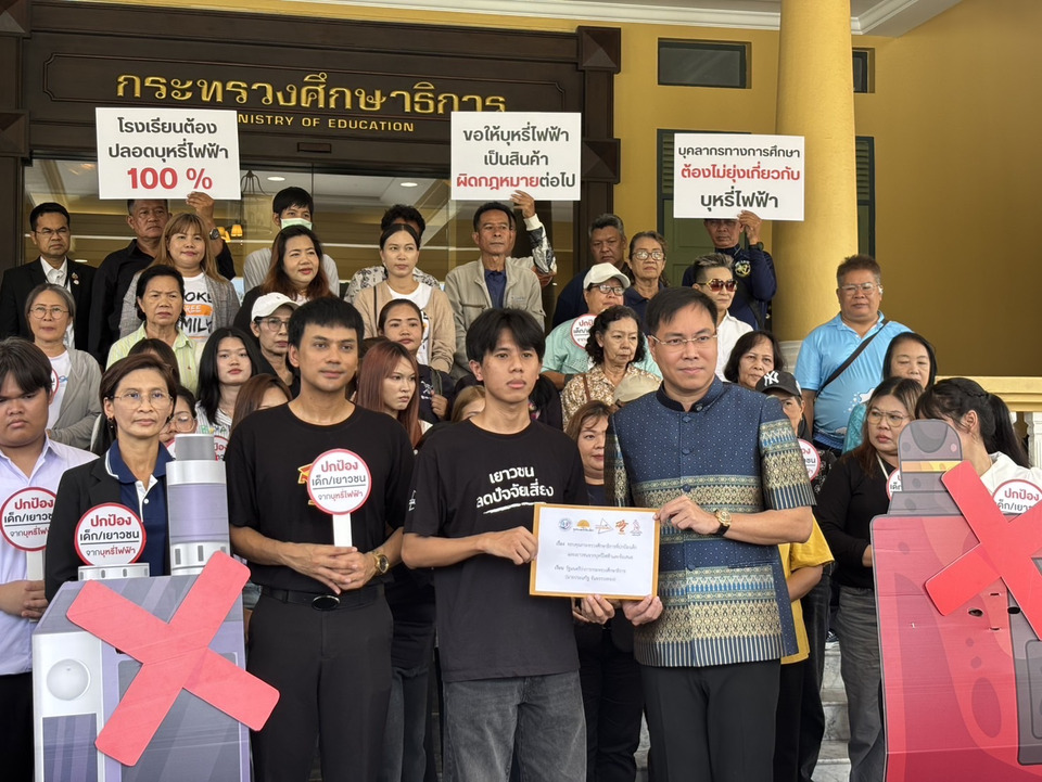 บุหรี่ไฟฟ้าออนไลน์ระบาดหนัก 83 ช่องทาง เด็กไทยเสี่ยงพุ่งเกือบล้าน เครือข่ายจี้คุมเข้มในโรงเรียน 100%