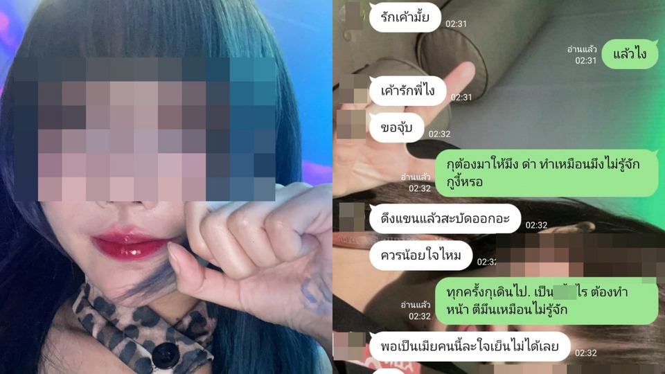 งอนแฟนหนุ่มไม่จุ๊บ! สาวคว้ามีดแทงตัวเองดับในอพาร์ทเมนท์ย่านบางละมุง
