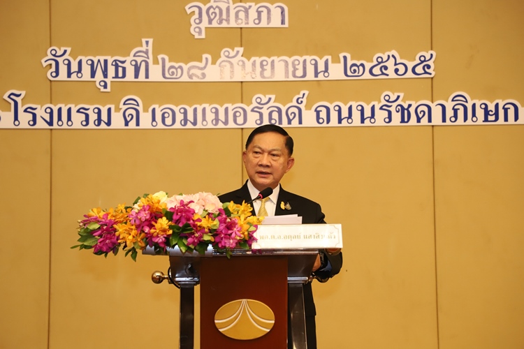  'พล.ต.อ.อดุลย์' ปธ.กมธ.แรงงาน วุฒิสภา เปิดเวทีสัมมนาประมวลกฎหมายแรงงานไทย พลิกโฉมทันยุคสู่สากล