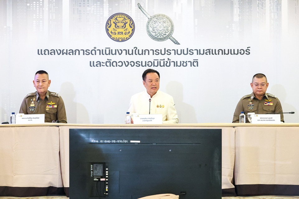 "นายกฯ" นำทีม ตร.แถลงผลปรามสแกมเมอร์ ย้ำเจตนารมณ์ “บำบัดทุกข์บำรุงสุข พิทักษ์สันติราษฎร์ พิฆาตยาเสพติด พิชิตอันธพาล” 