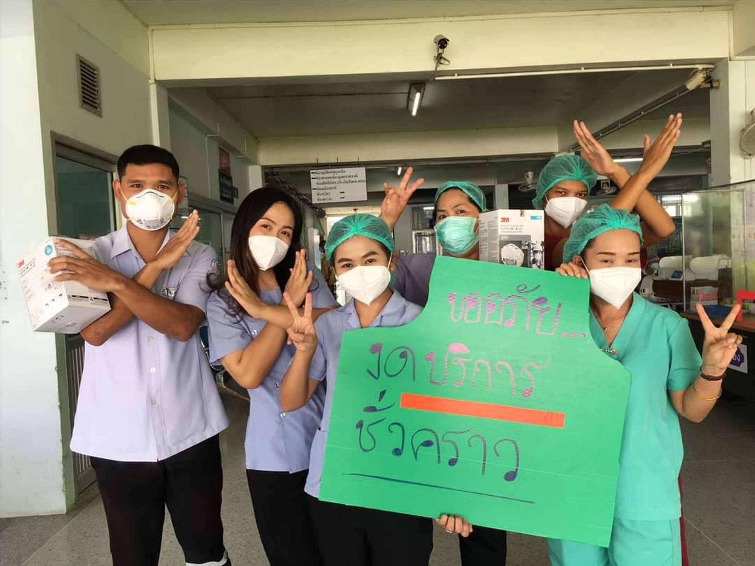 รพ.พลับพลาชัย บุรีรัมย์ งดให้บริการคนไข้ทุกกรณี  หลัง จนท.ติดโควิดกว่า 60 คน เสี่ยงสูงอื้อ
