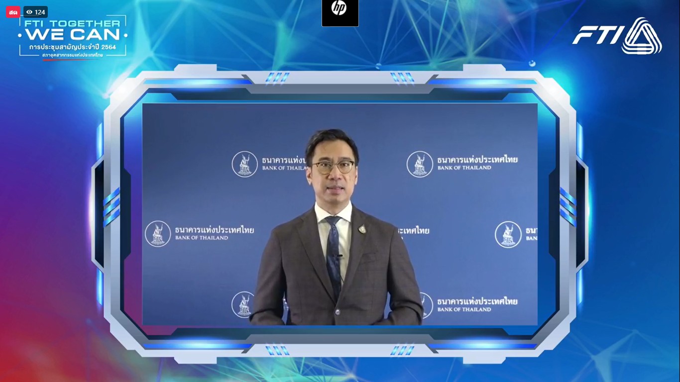 แบงก์ชาติย้ำคนไทยเร่งปรับตัวรับดิจิทัล-ESG ขอบคุณรัฐขยายเพดานหนี้สาธารณะเป็น 70% ช่วยศก.โตยั่งยืน