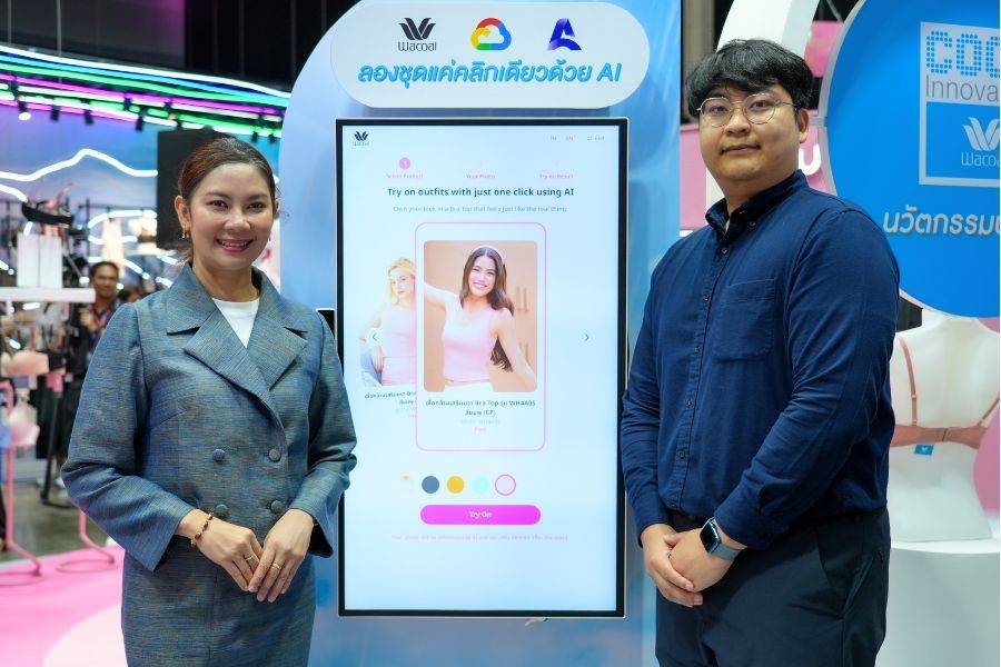 Wacoal ร่วมกับ Google Partner เปิดตัวฟีเจอร์ Virtual Try-on สร้างประสบการณ์การลองชุด ด้วยเทคโนโลยี Google Cloud แบบเสมือนจริง 