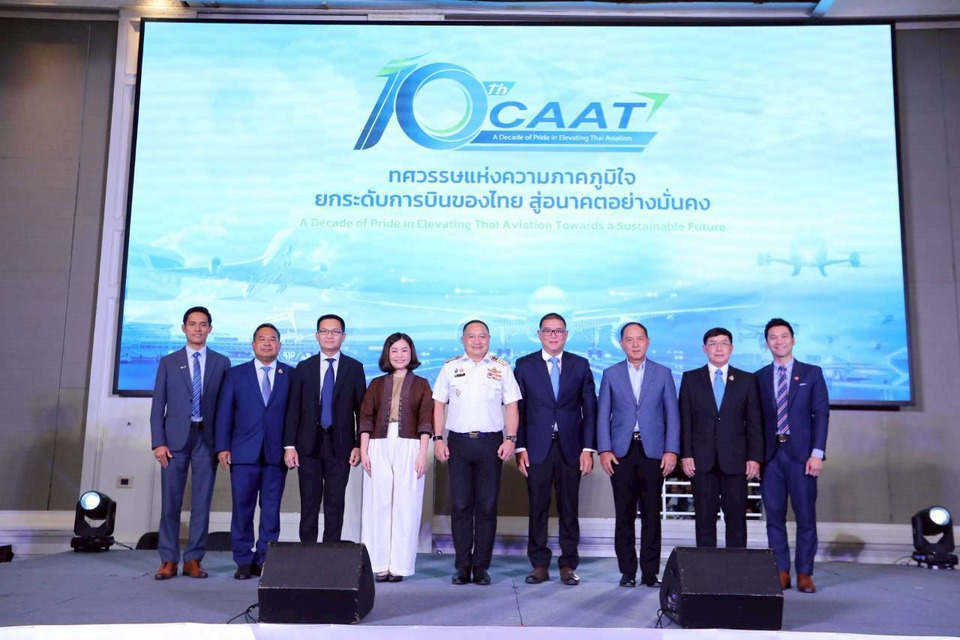 ครบรอบ 10 ปี CAAT “ทศวรรษแห่งความภาคภูมิใจ” ก้าวสู่อนาคตการบินไทยที่ปลอดภัย ยั่งยืน และเป็นศูนย์กลางการบิน