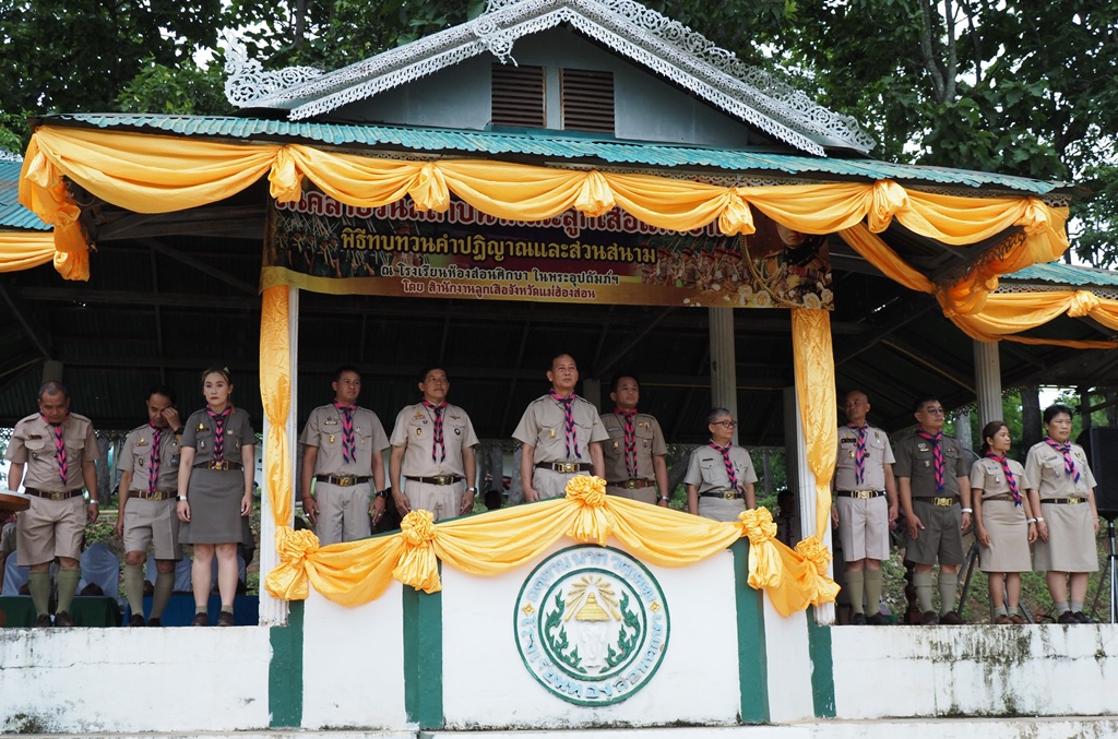 รองผู้ว่าฯ แม่ฮ่องสอนเป็นประธานพิธีวันคล้ายวันสถาปนาคณะลูกเสือแห่งชาติ 2568