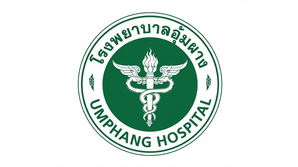 'รพ.อุ้มผาง' เคลียร์หนี้สำเร็จ พร้อมเผยยอดเงินบริจาคเหลือกว่า 40 ล้านบาท