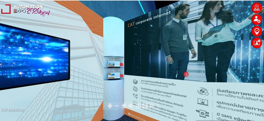 CAT ส่งโปรโมชั่น ULTIMATE CONNECTION เสริมทัพบริการ Corporate Internet แก่ลูกค้าองค์กร