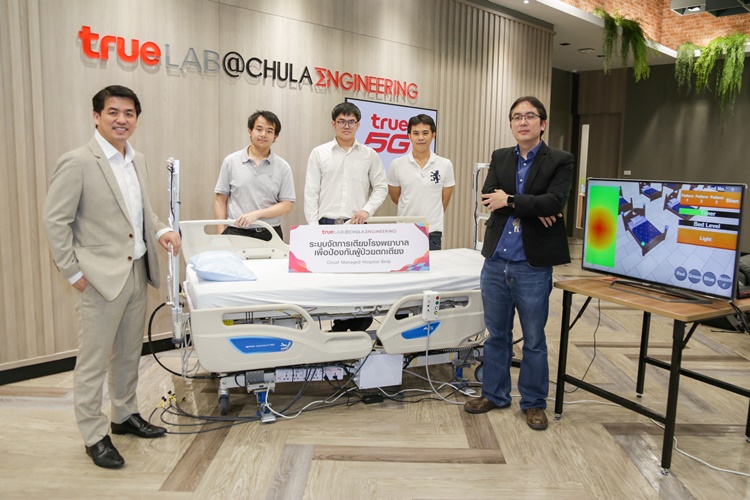  กลุ่มทรู จับมือ คณะวิศวะ จุฬาฯ สนับสนุนทุนวิจัยพัฒนาระบบจัดการเตียงโรงพยาบาล