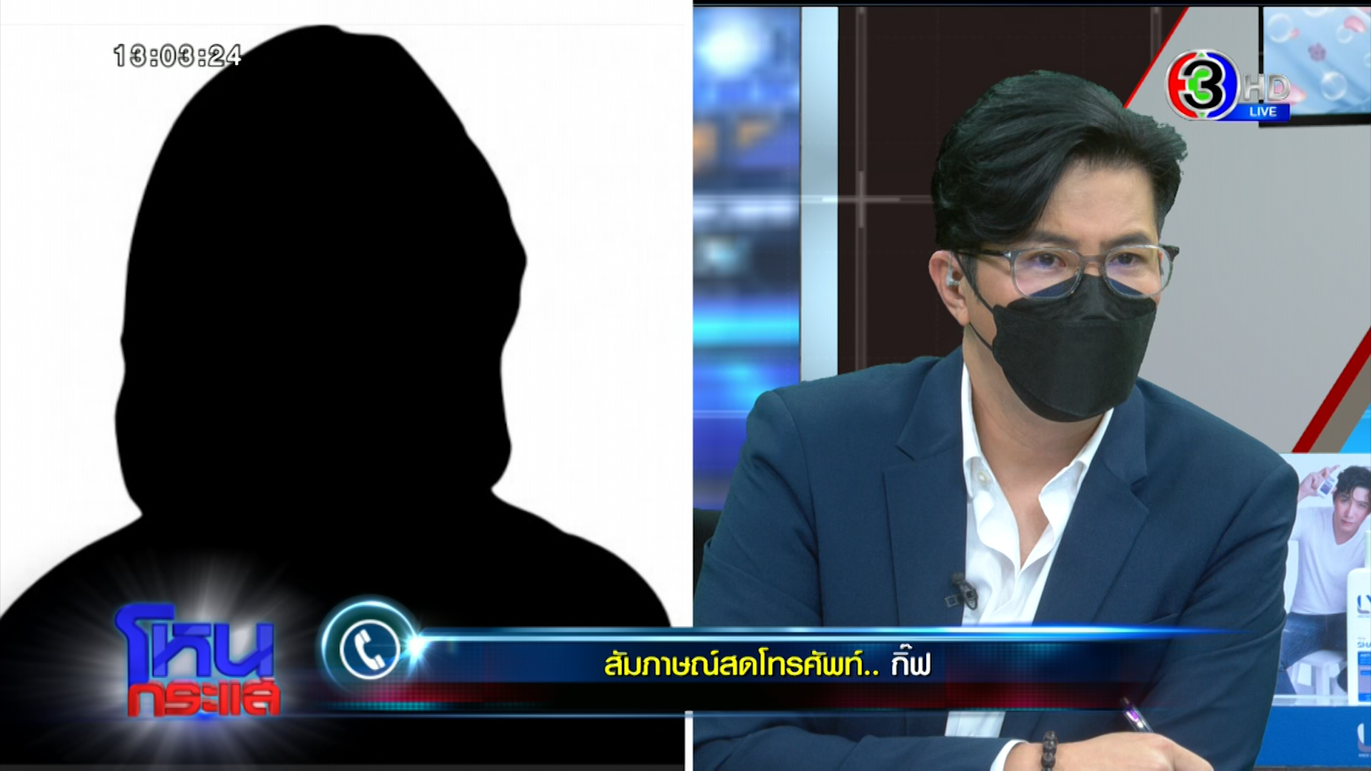 สามี-ญาติยัน! หมอด่าคนไข้ ดราม่าควีน - โง่ แฉคนโดนอื้อ พักงานชั่วคราวไม่พอ
