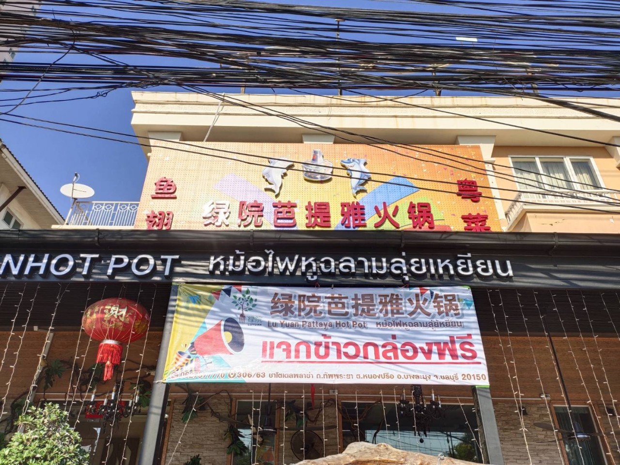น้ำใจนักธุรกิจจีนในประเทศไทย ร่วมใจต้านภัย โควิด 19        