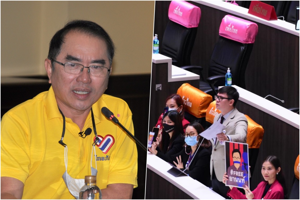 'หมอวรงค์' ไม่ปลื้ม 'ก้าวไกล' ชูป้ายปล่อยเพื่อนเราว่อนสภา จี้ หยุดแทรกแซงศาล