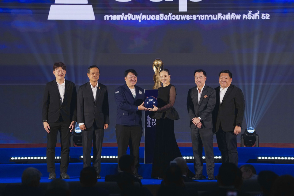 สมาคมกีฬาฟุตบอลฯ ประกาศ "จังหวัดศรีสะเกษ" คว้าสิทธิ์เป็นเจ้าภาพฟุตบอลคิงส์คัพ ครั้งที่ 52