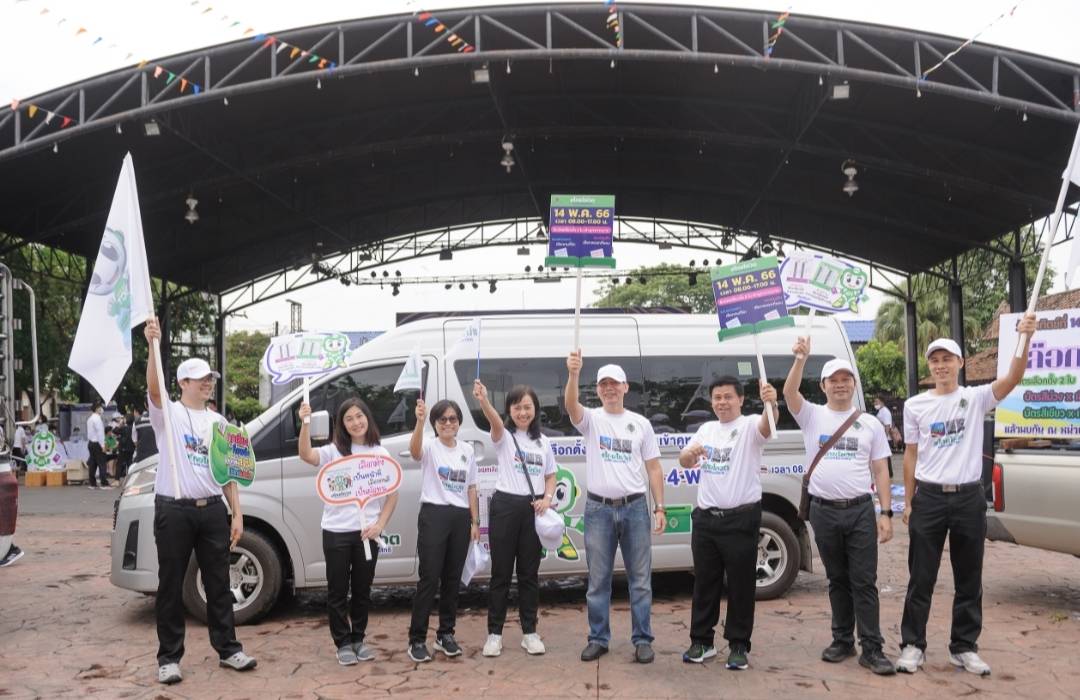 แพร่รณรงค์ ปชช.ออกไปใช้สิทธิ "คนแป้เมืองงาม ร่วมใจ๋รณรงค์โค้งสุดท้ายเลือกตั้ง ส.ส."