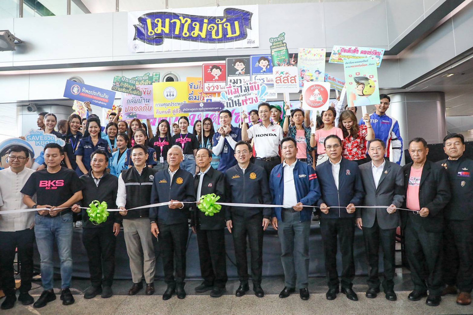 “พิพัฒน์” เปิดกิจกรรม “สงกรานต์ปลอดภัย ร่วมใจลดอุบัติเหตุทางถนน” การรถไฟ เพิ่มขบวนพิเศษ 6 ขบวน 22 เที่ยววิ่ง มั่นใจไม่มีผดส.ตกค้าง