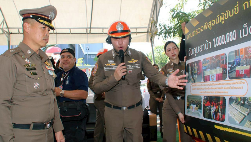ผบช.น. เปิดโครงการลดอุบัติเหตุปีใหม่ 2569 แก้รถติด–เพิ่มความปลอดภัย