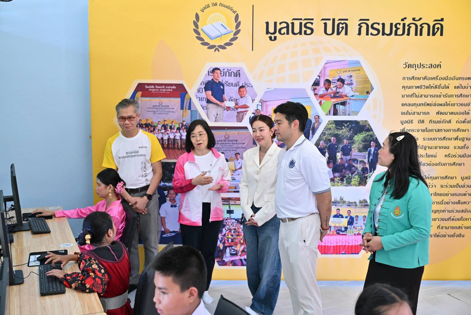 มูลนิธิปิติ ภิรมย์ภักดี เดินหน้าส่งต่อโอกาส มอบทุนการศึกษาและอุปกรณ์การแพทย์ ช่วยเหลือชุมชนห่างไกล ปีที่ 11
