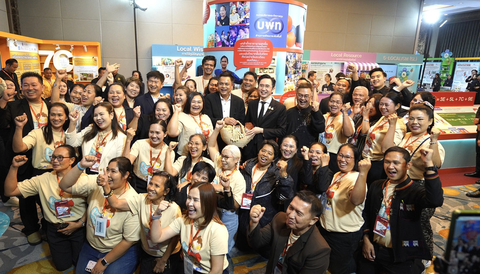 บพท.ชูสูตร “THE 3Ea” ดันธุรกิจชุมชน สร้างเศรษฐกิจฐานรากไทยเติบโตยั่งยืน