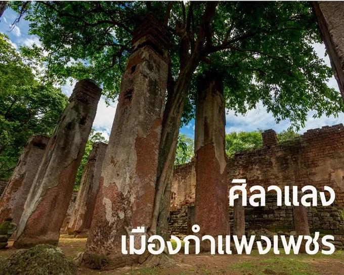 นิมิตใหม่! กรมศิลป์จัดองค์ความรู้มรดกศิลป์ของชาติเข้าถึงทุกวัยเพจกรมฯ