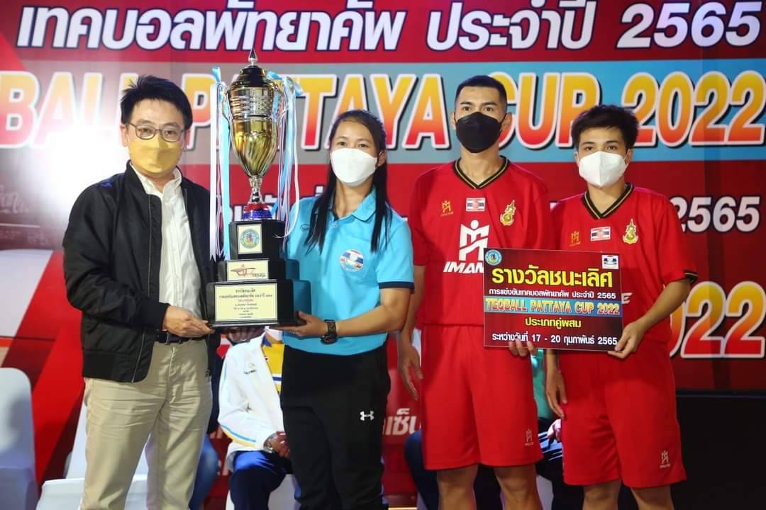 "ทีมสโมสรท่าเรือ-ราชนาวี" คว้าแชมป์เทคบอลพัทยาคัพ ปี 2565 