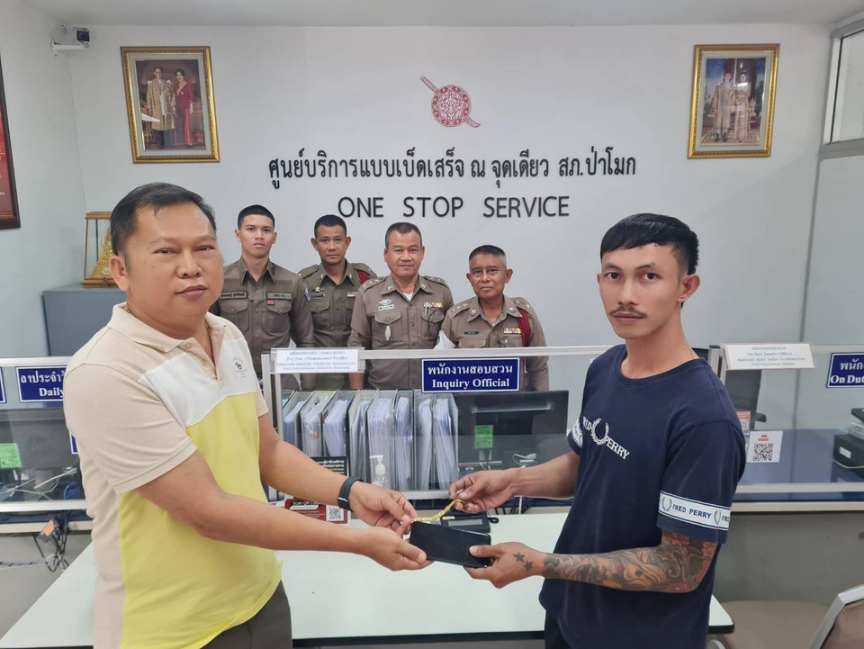 ชื่นชมพลเมืองดี! เก็บถุงผ้าพร้อมทองคำ 5 บาท-มือถือ ส่งตำรวจตามหาเจ้าของจนได้คืน