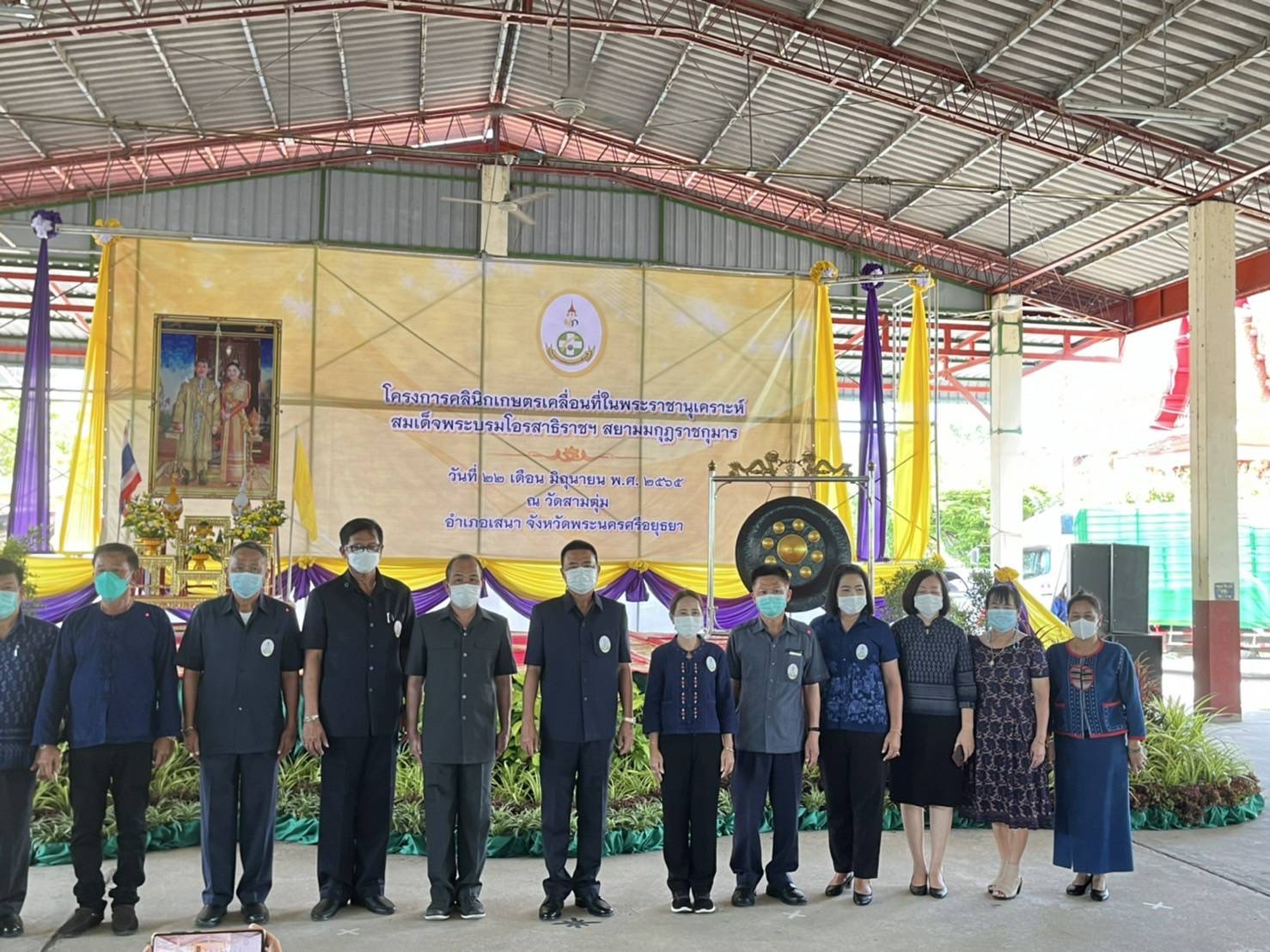 จ.พระนครศรีอยุธยา สานต่อพระราชปณิธาน ช่วยเหลือเกษตรกรอย่างครบวงจร เพื่อให้มีชีวิตความเป็นอยู่ที่ดีขึ้น