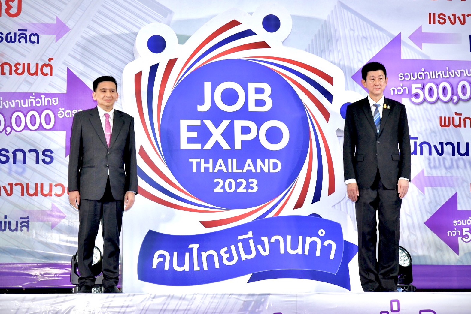 ต้องไม่พลาด! ปลัดแรงงานแถลงจัด Job Expo Thailand 2023 มีงาน 5 แสนอัตรารองรับคนหางานทุกช่วงวัย ทุกระดับวุฒิการศึกษา