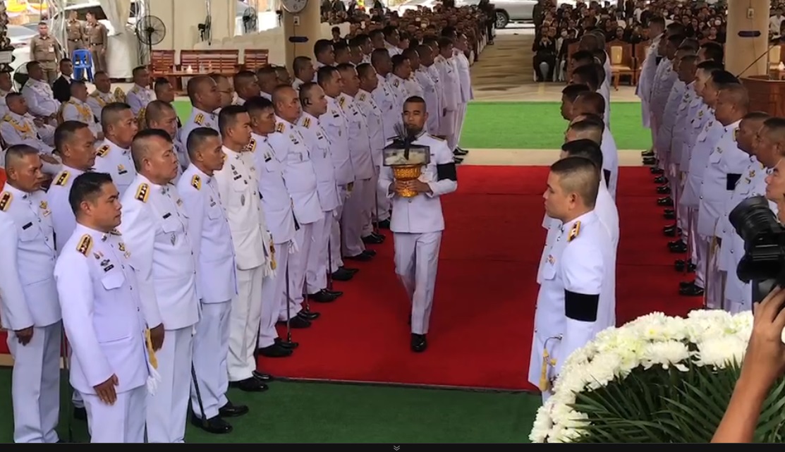 ในหลวงโปรดเกล้าฯพระราชทานหีบทองลายสลักในพิธีพระราชทานเพลิงศพ'พ.ต.ท.กิตติ์ชนม์ จันยะรมณ์'เสียชีวิตในหน้าที่  