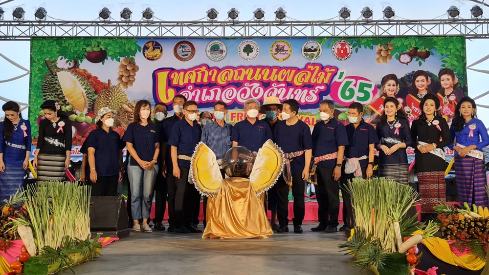 เปิดงาน "ถนนผลไม้ ประจำปี 2565" ชูกิจกรรมล่องแพแม่น้ำชมวิถีชีวิตชาวสวนผลไม้-นั่งรถรางเที่ยวชิมผลไม้ในสวน