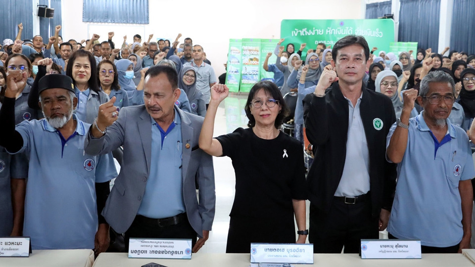 ประชุมใหญ่ อสม.ยะลา 2569 ย้ำบทบาท “หมอคนที่ 1” เสริมระบบสาธารณสุขชุมชน