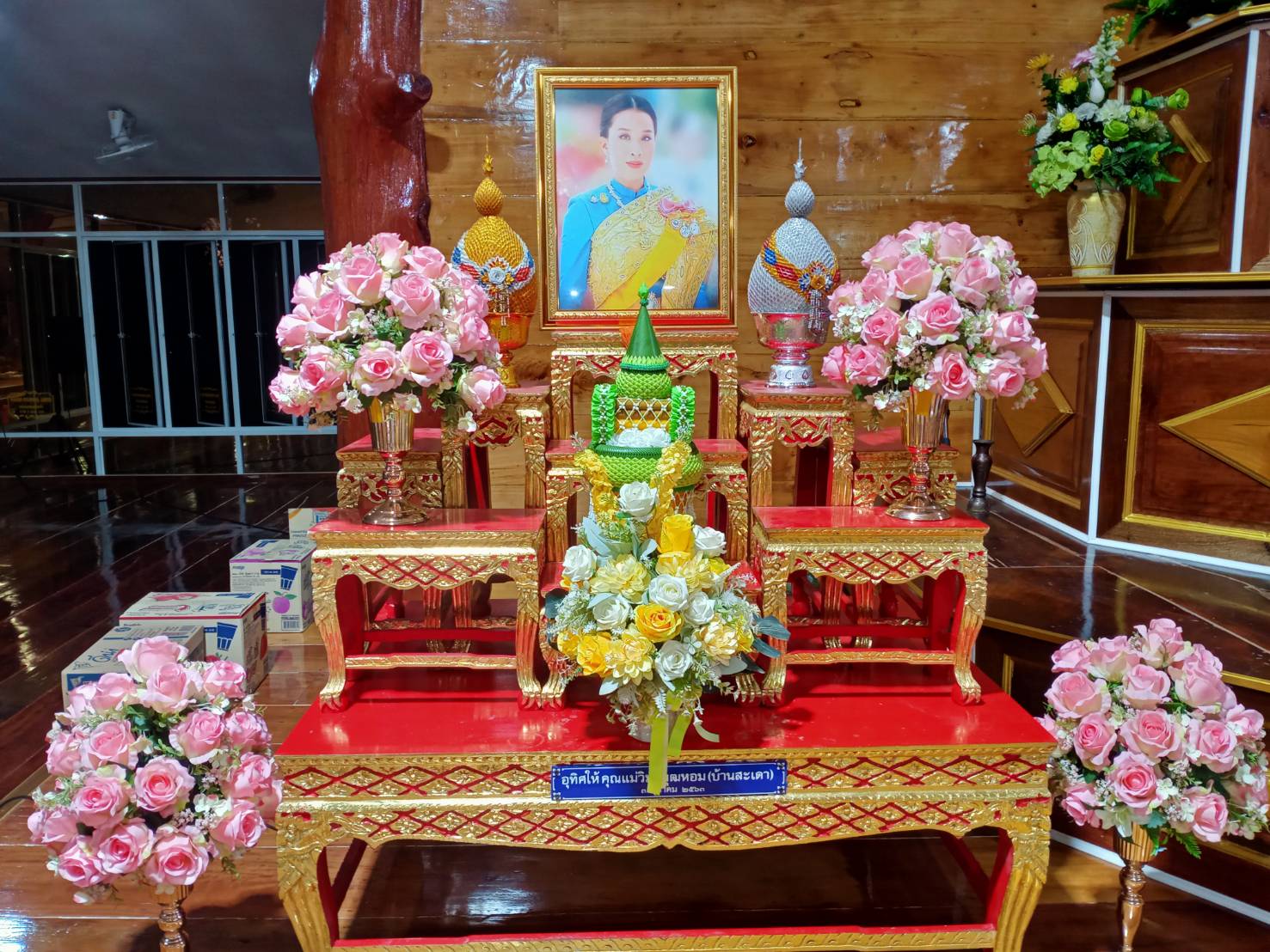 พสกนิกรชาวอำเภอบัวเชด จังหวัดสุรินทร์จัดสวดมนต์ อธิษฐานจิตถวายพระพรชัยมงคล​ "เจ้าฟ้าพัชรกิติยาภาฯ" ให้ทรงหายจากพระอาการประชวร