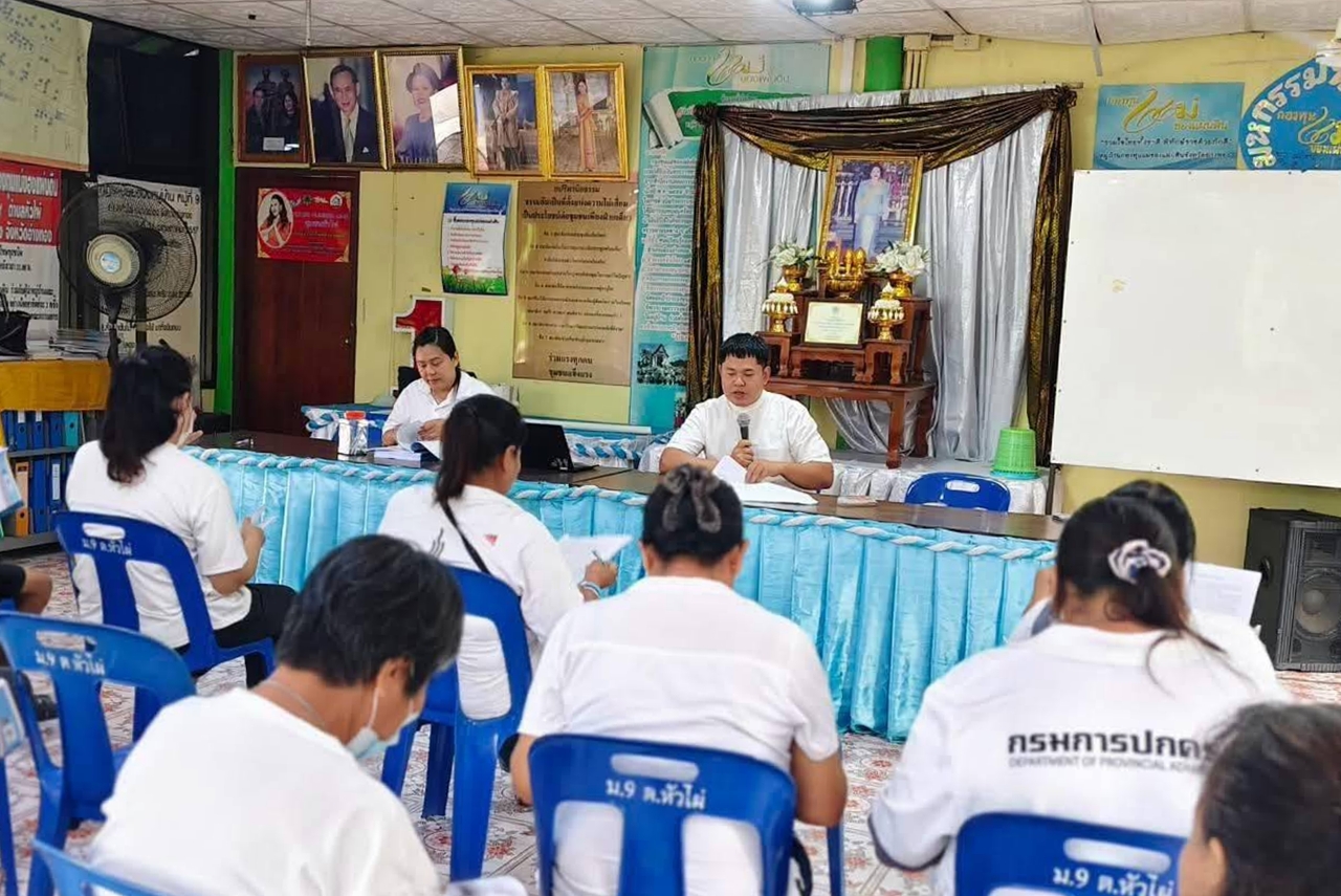พช.เมืองอ่างทอง ประเมินหมู่บ้านธรรมาภิบาล ชูโปร่งใส มีส่วนร่วม สร้างชุมชนเข้มแข็ง