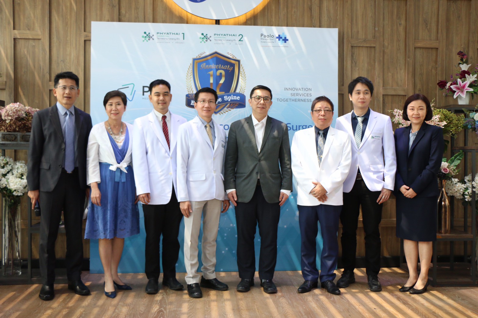 PMC เปิดตัวนวัตกรรมการผ่าตัด 