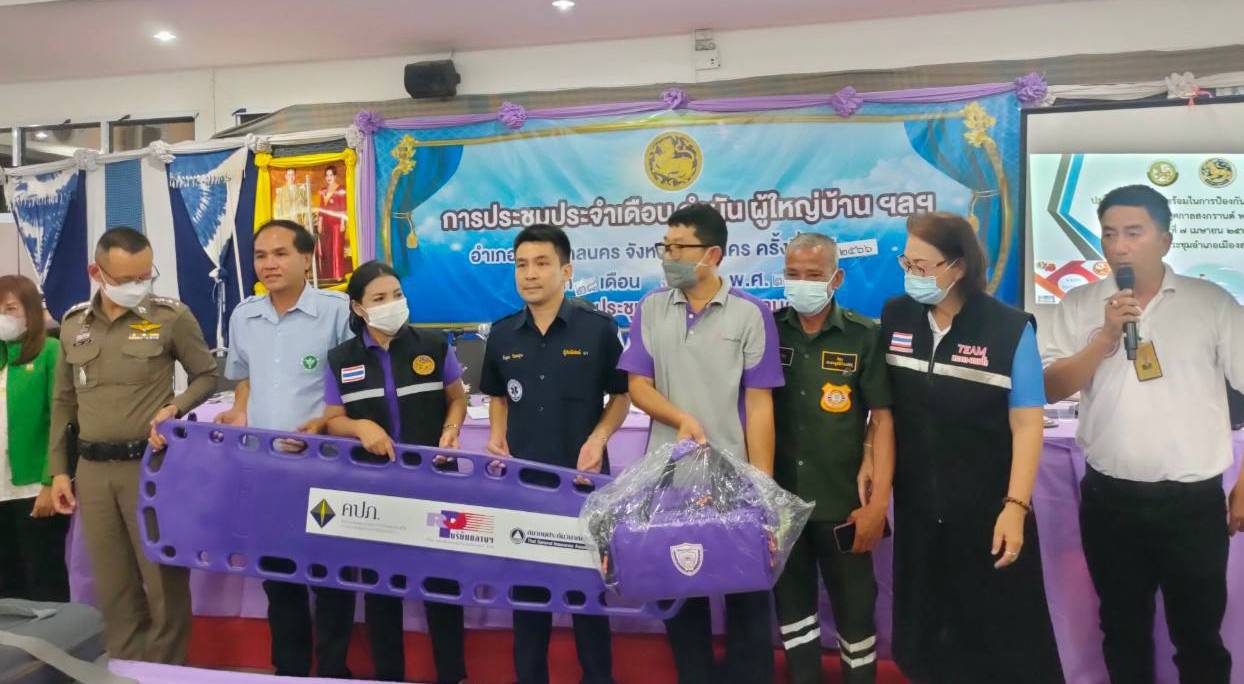 สงกรานต์นี้ขับขี่ปลอดภัย ปชช.ร่วมใจ คัดกรองบุตรหลาน ก่อนการขับขี่