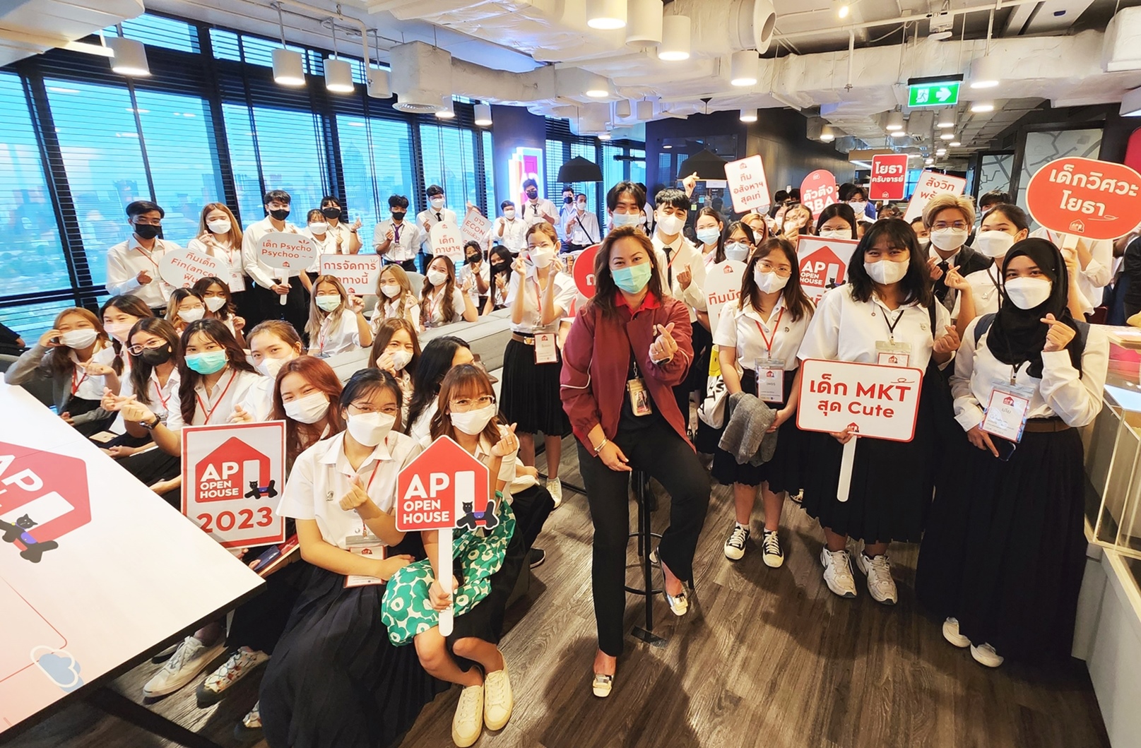 AP เปิดศักราชใหม่ รับนิสิตนักศึกษาทั่วประเทศสู่ AP OPEN HOUSE โปรแกรมฝึกงานที่ดีที่สุดในไทย