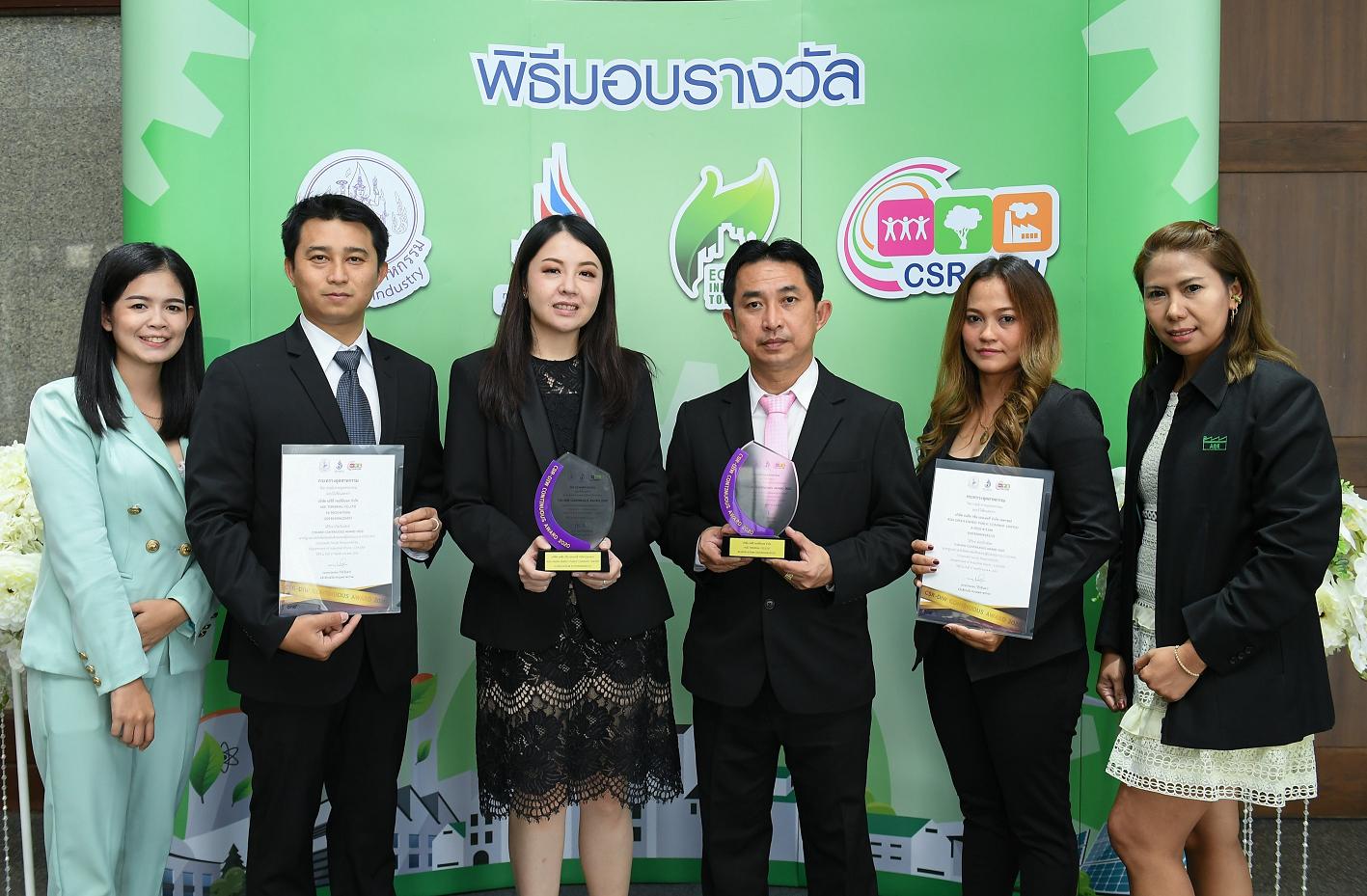AGE คว้ารางวัล CSR-DIW Continuous Award ประจำปี 2020