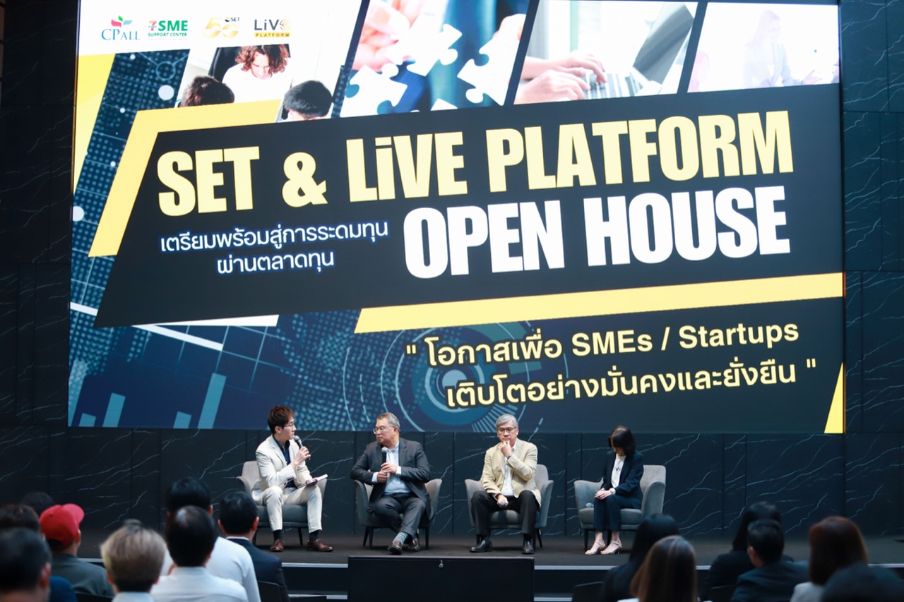  "ซีพี ออลล์" ดึง 2 SME ตัวท็อปธุรกิจฟู้ด ร่วมติดอาวุธความรู้-มุมมอง 200+ SME เตรียมพร้อมเข้าตลาดทุน