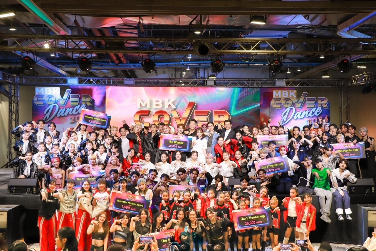 สุดปังสุดมันส์!! รอบชิง MBK COVER DANCE 2024 แข่งเต้นโคฟเวอร์รายการใหญ่ที่เอ็ม บี เค เซ็นเตอร์