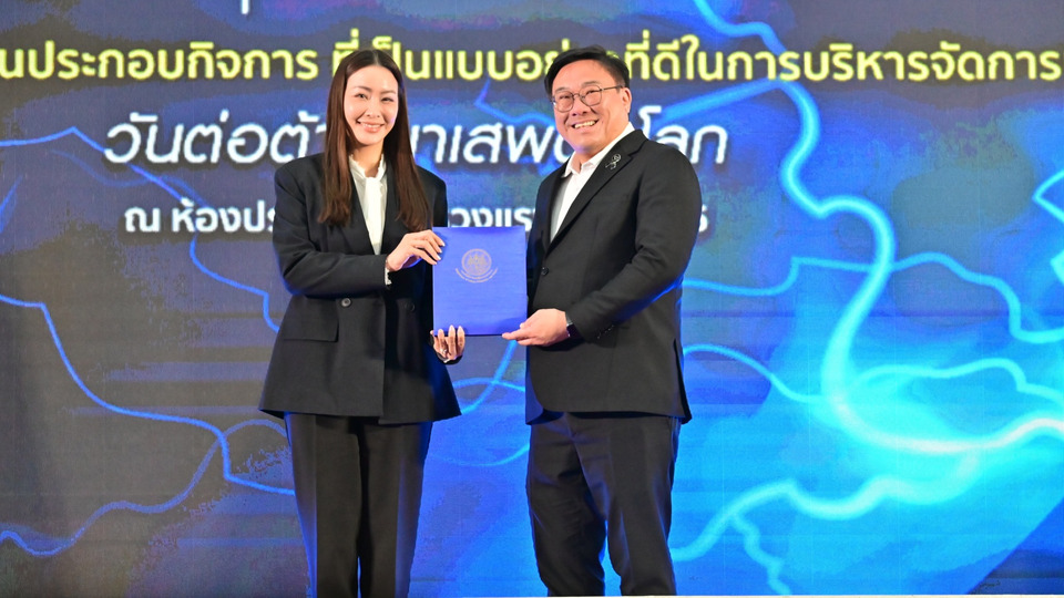 “จุลพันธ์” ผนึกกำลังทุกภาคส่วนประกาศเจตนารมณ์ “รวมพลังไทย ต้านภัยยาเสพติด”มอบเกียรติบัตร 114 สถานประกอบกิจการต้นแบบบริหารจัดการปัญหายาเสพติด