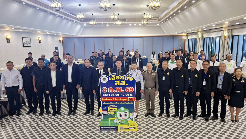 กกต.พังงาเดินหน้าจัดเลือกตั้งเชิงสมานฉันท์ เสริมความรู้ผู้สมัคร สส. เน้นสุจริต โปร่งใส ตามกฎหมาย