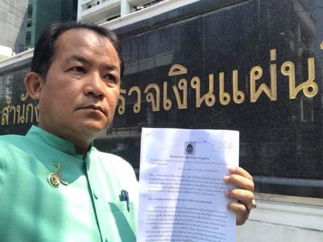 "ศรีสุวรรณ" ร้อง สตง.สอบผู้ว่าฯเชียงใหม่สงสัยการใช้งบแก้ไฟป่า-หมอกควัน