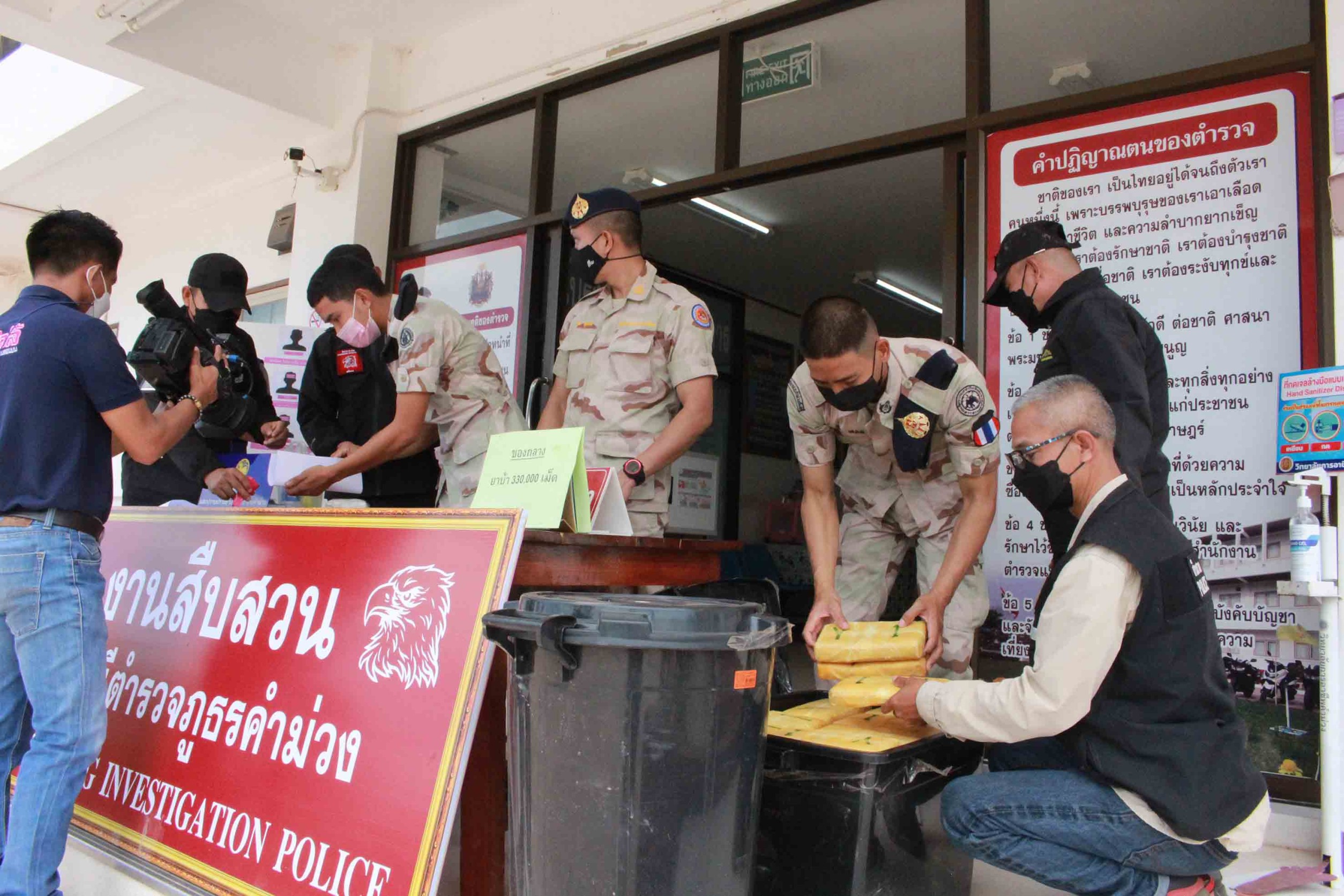 ตร.คำม่วงรวบสองเอเย่นต์ค้ายาบ้ายึดของกลาง 3.3 แสนเม็ด