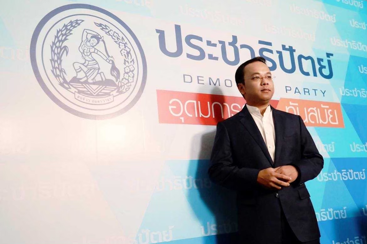 "ราเมศ"  เคารพการตัดสินใจ "สมาชิกรัฐสภา" เชื่อ กฎหมายเลือกตั้งยุติที่ศาลรธน. ยันไร้ใบสั่ง "ปชป." โหวต "หาร500" 