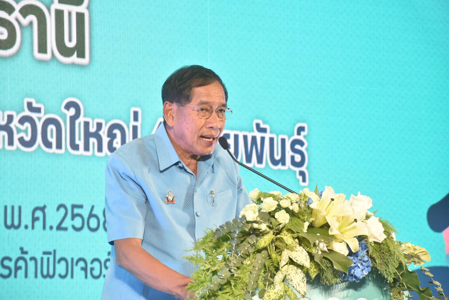 อบจ.ปทุมธานีร่วมกับ สสจ. มอบวัคซีนไข้หวัดใหญ่ 4 สายพันธุ์ ฟรี 320,000 โดส