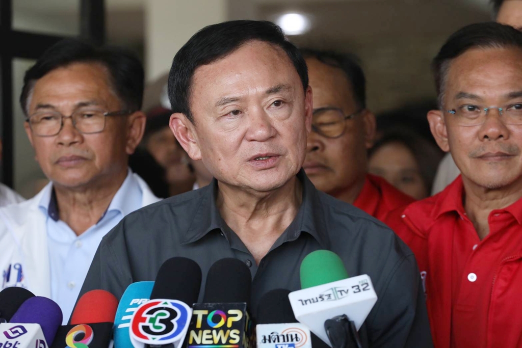  “ทักษิณ” อ้อนชาวศรีสะเกษขอคะแนนให้ พท. ชิงพื้นที่ถิ่นน้ำเงิน