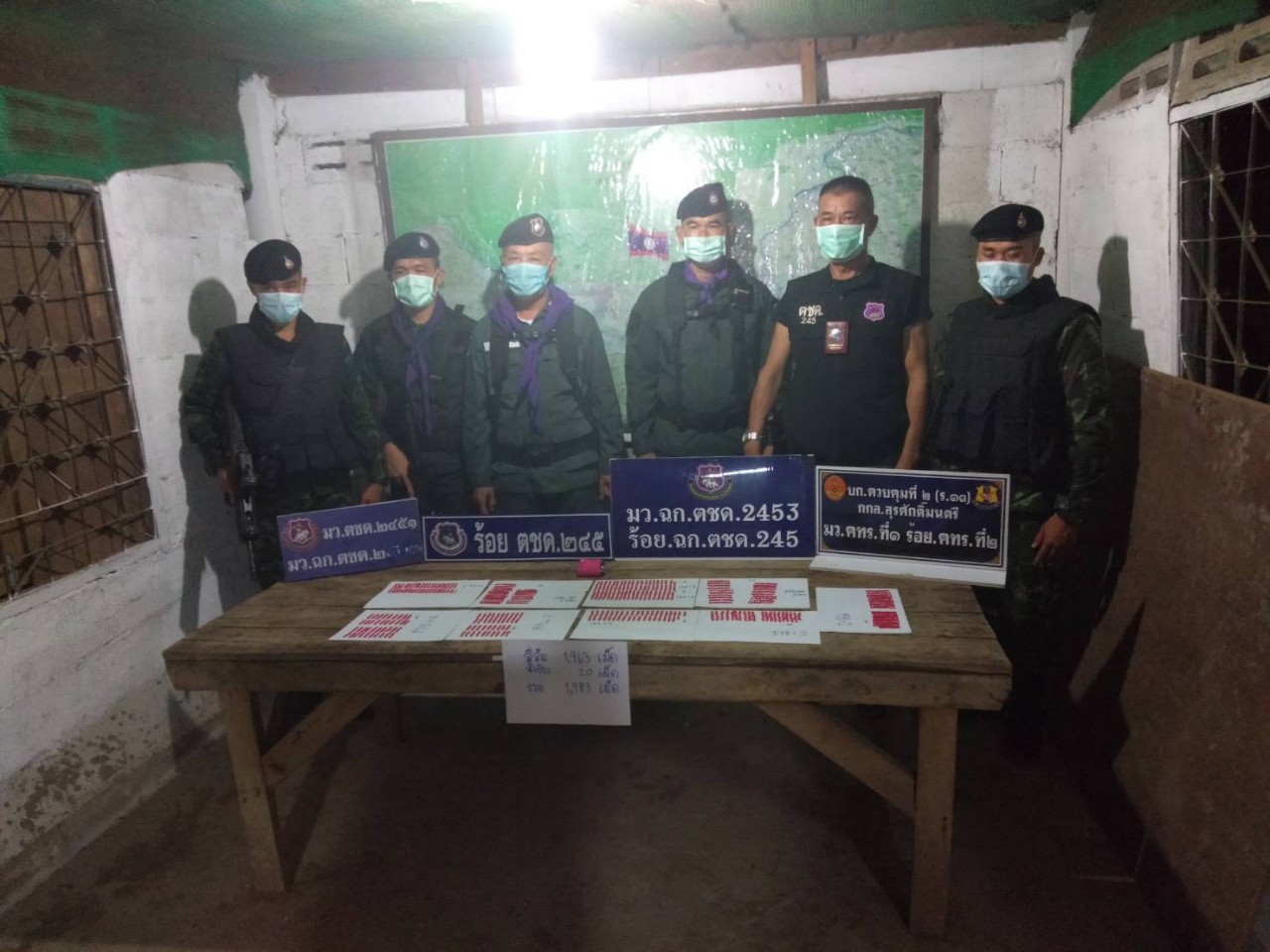 ตชด.245 หนองคาย ร่วม ทหาร กกล.สุรศักดิ์มนตรี ตรวจยึดยาบ้าริมทางหลวง 1,983 เม็ด