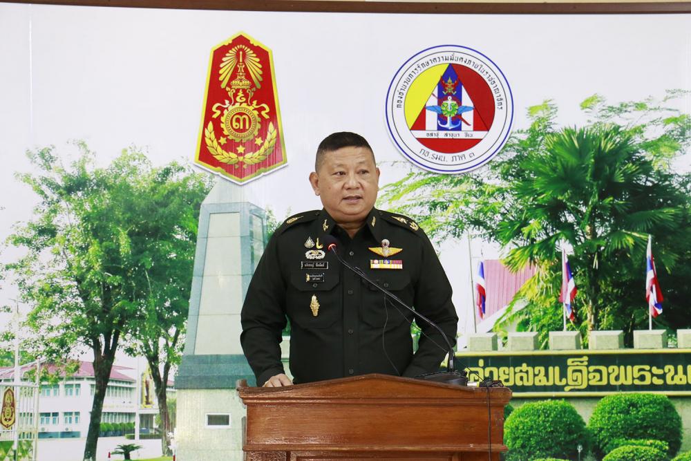"แม่ทัพภาค3"สั่งทหารเฝ้าระวังชายแดนไทย-เมียนมาเข้ม หลังเกิดรัฐประหาร ขออย่ากังวล
