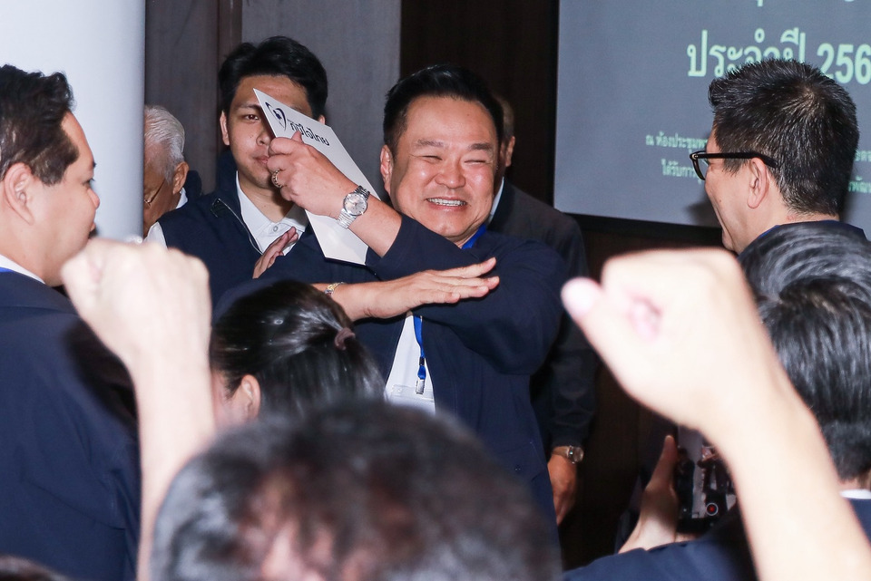 ภูมิใจไทยประชุมใหญ่! "อนุทิน" อารมณ์ดีนำทัพ ส.ส. ร้องเพลงประจำพรรค "พูดแล้วทำ" ลั่นพรรคเป็นปึกแผ่นพร้อมลุยงานเพื่อประชาชน